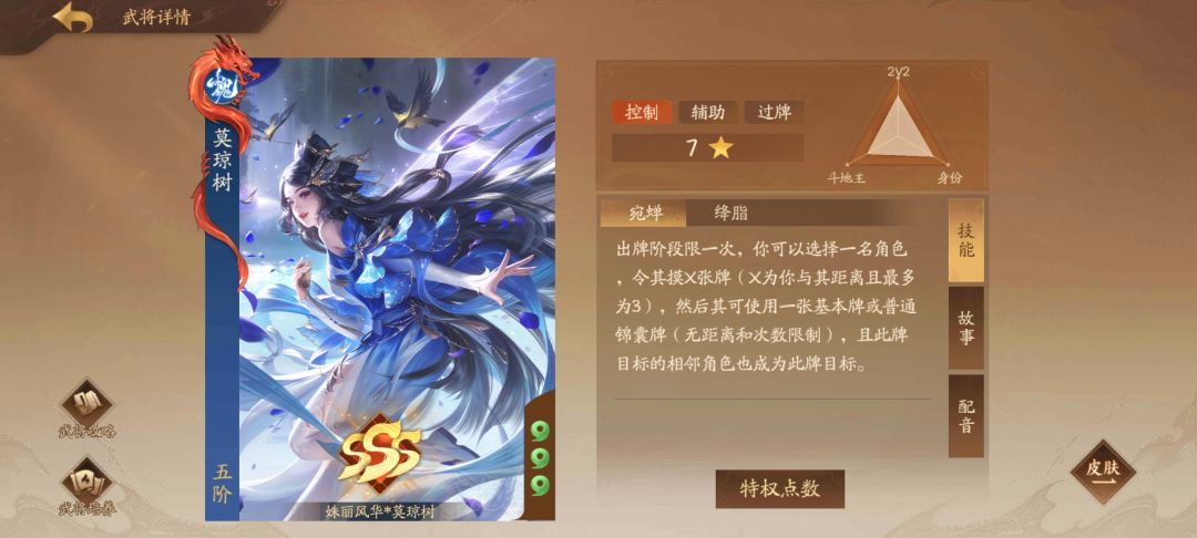 有人要绑定嘛 新将都有的 除了破张辽 4