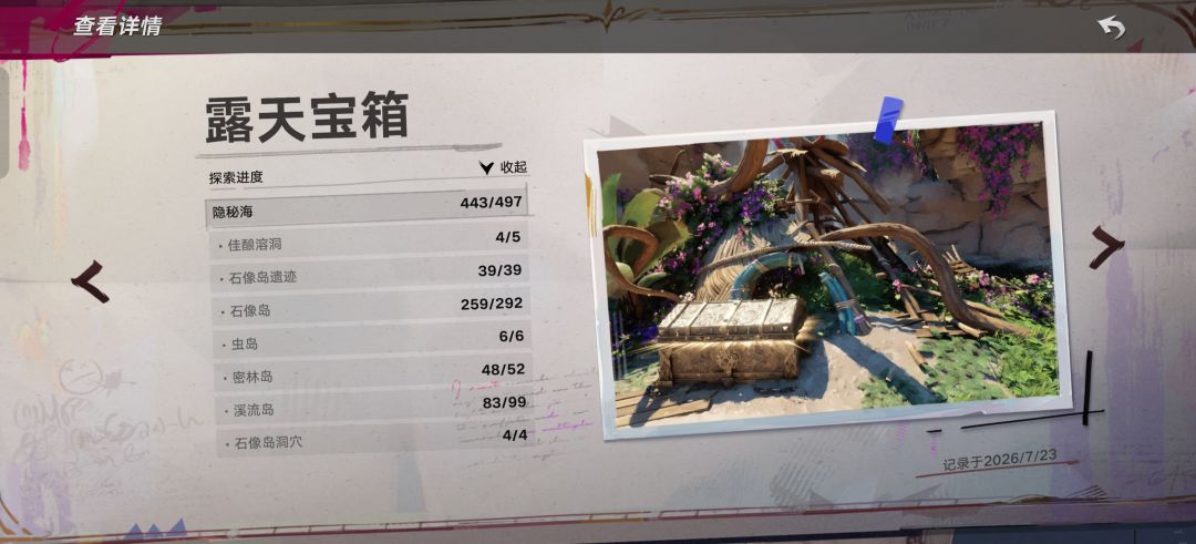 移动端公测玩的现在 2