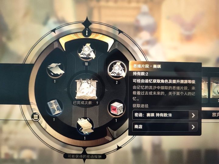 吐了截图