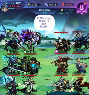 亡灵 8转 18图1-106 作业 2022.10