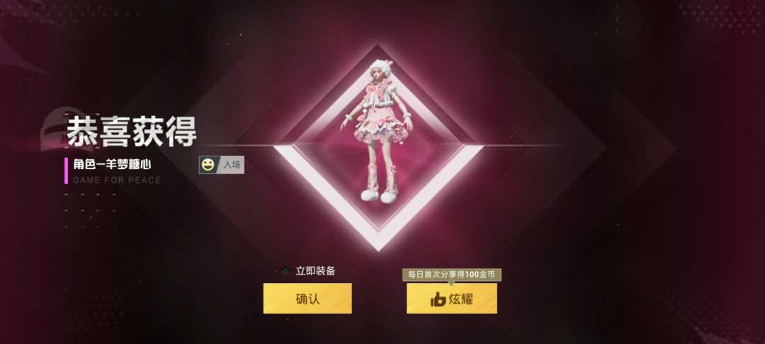 一般 2