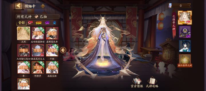 萌新求解,带哪两个好截图