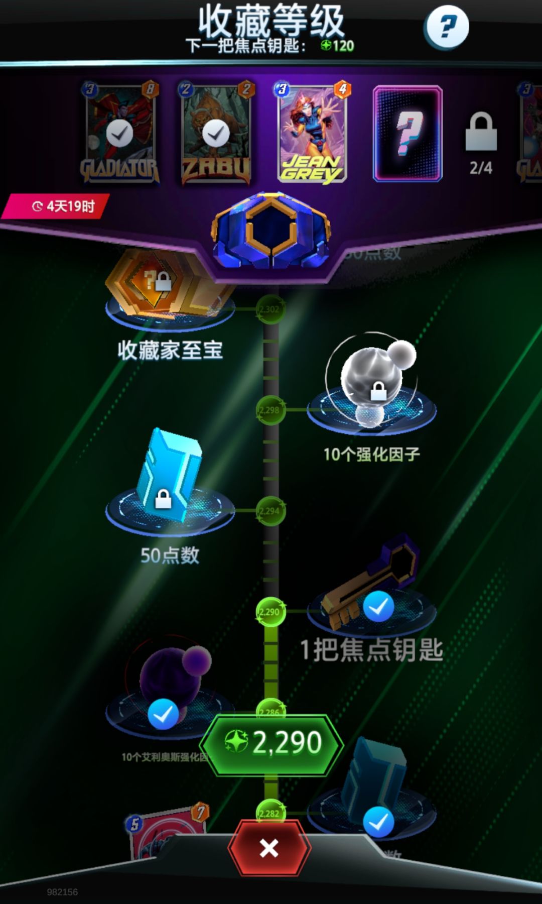 终于来了个神抽 1