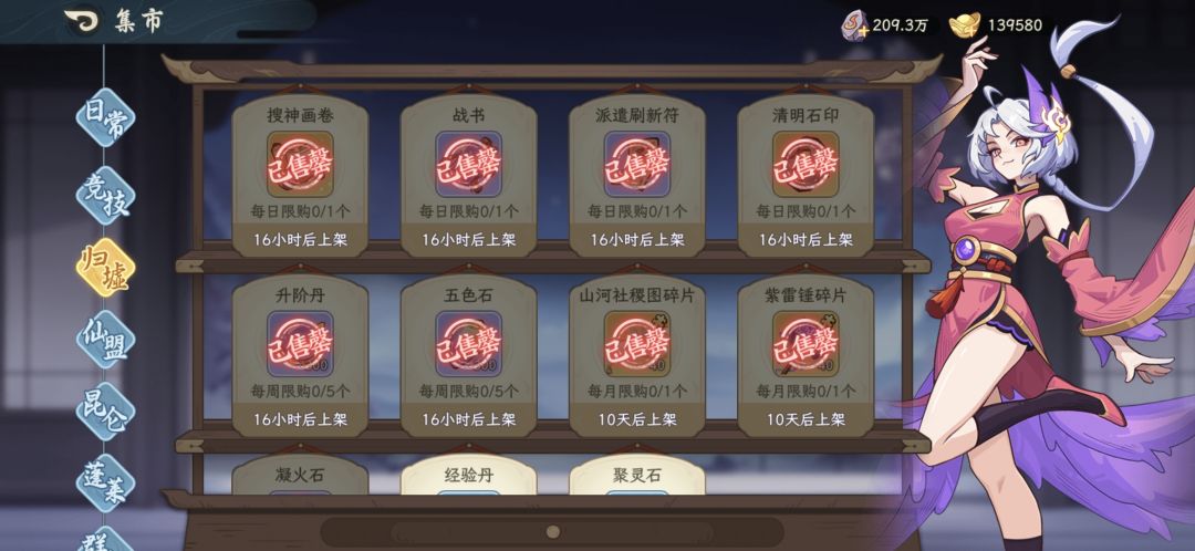 玩大概40天 做个简单讨论贴 欢迎补充 4