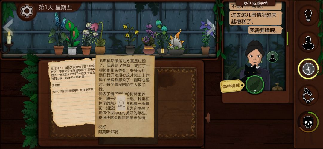 充值15元解锁关卡! 3