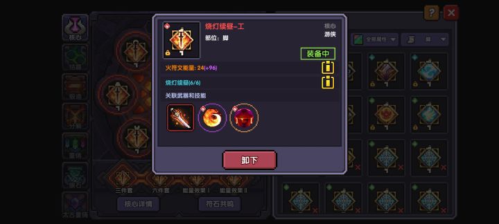 纪念一下截图