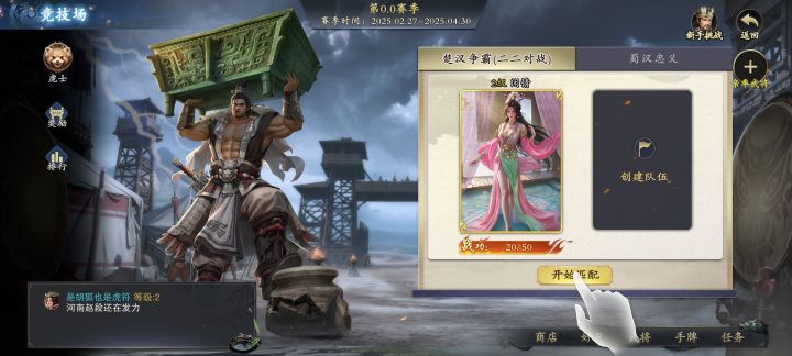 什么垃圾引导，卡住啥也干不了重进也没用截图