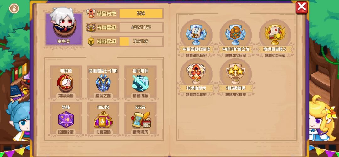 分享标题 1