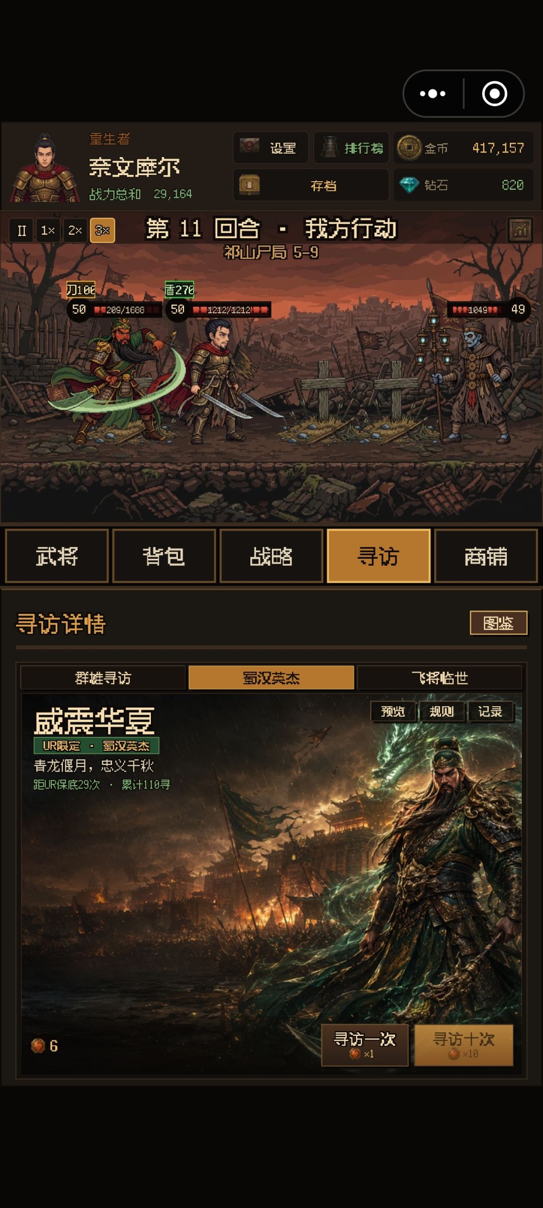 这出货率太低了吧 2