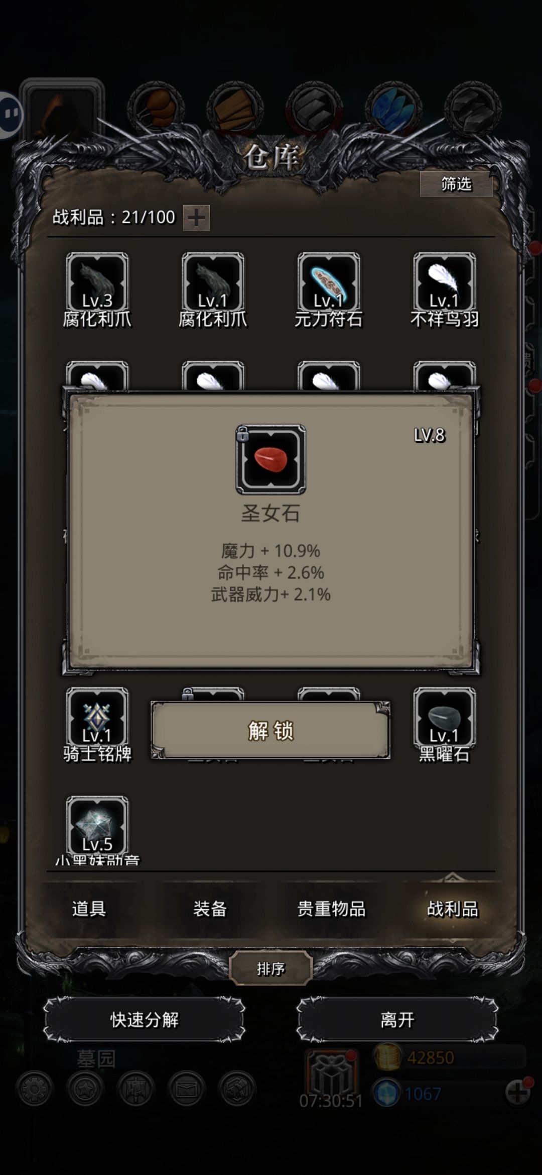 这个石头怎么样 1