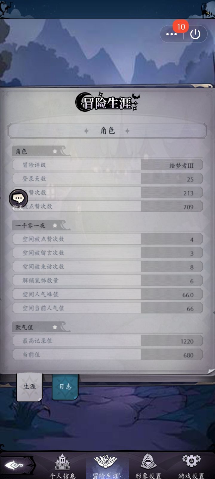 6截图