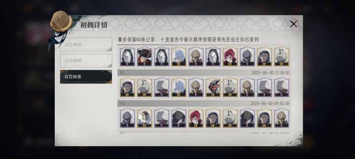 这爆率无语了截图