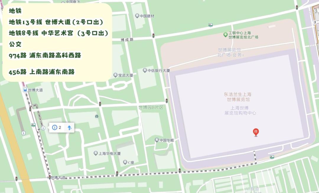 抵达「上海·2023WePlay文化展」 3