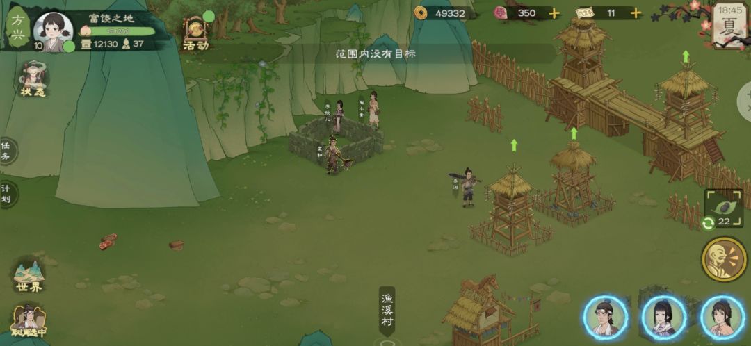 游戏攻略最全攻略没有之一 2