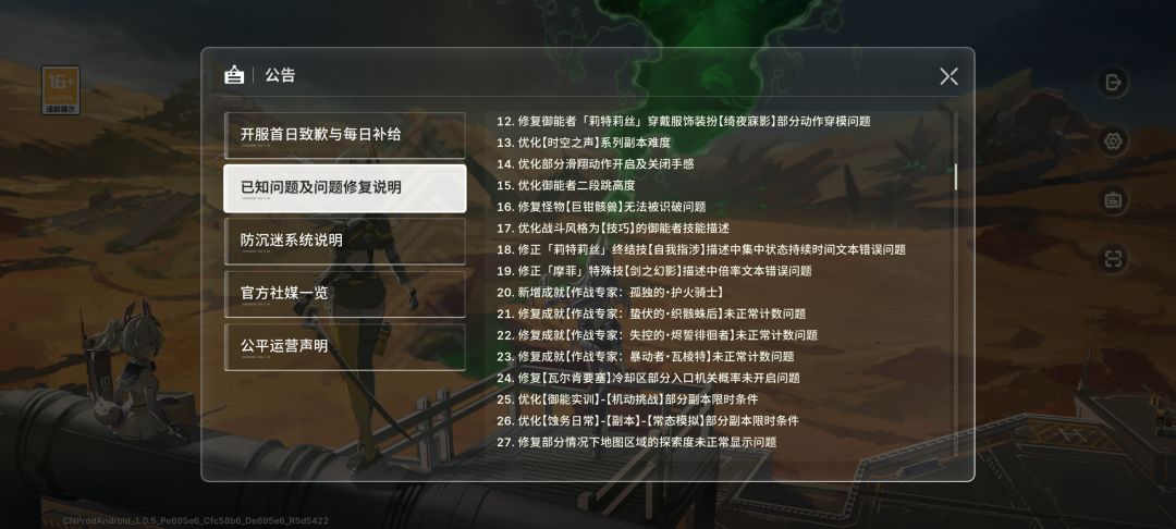 今天晚上更新 2
