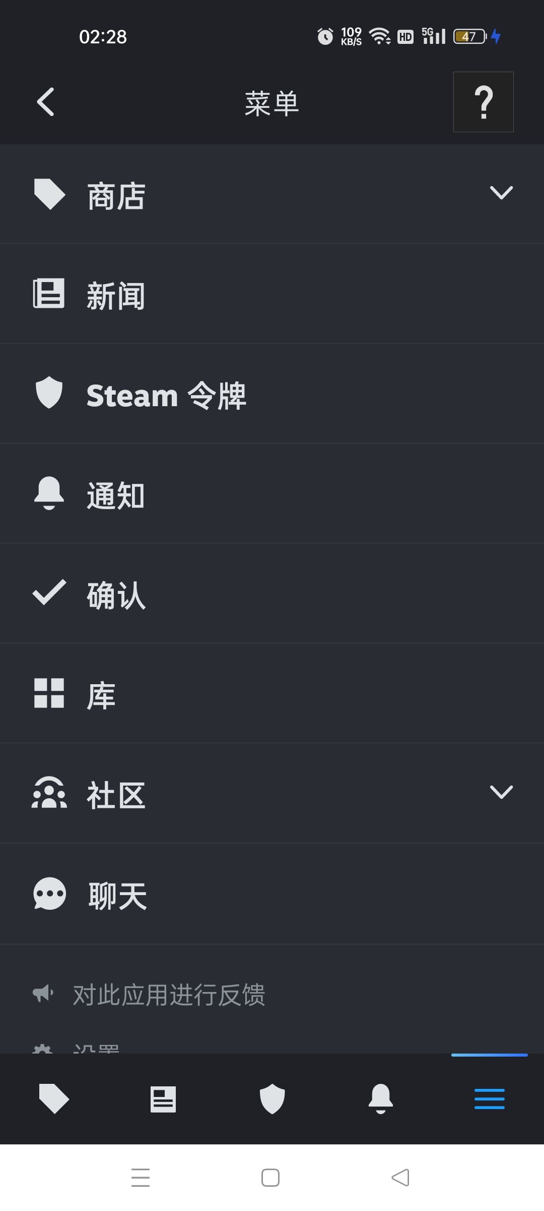 我这是真Steam吗,有没有大佬看一下 2