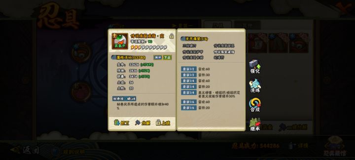 打修罗瞎爆的有用吗截图