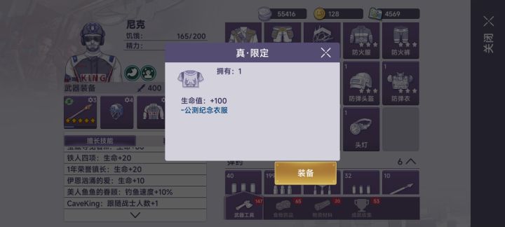 元老级玩家证明截图