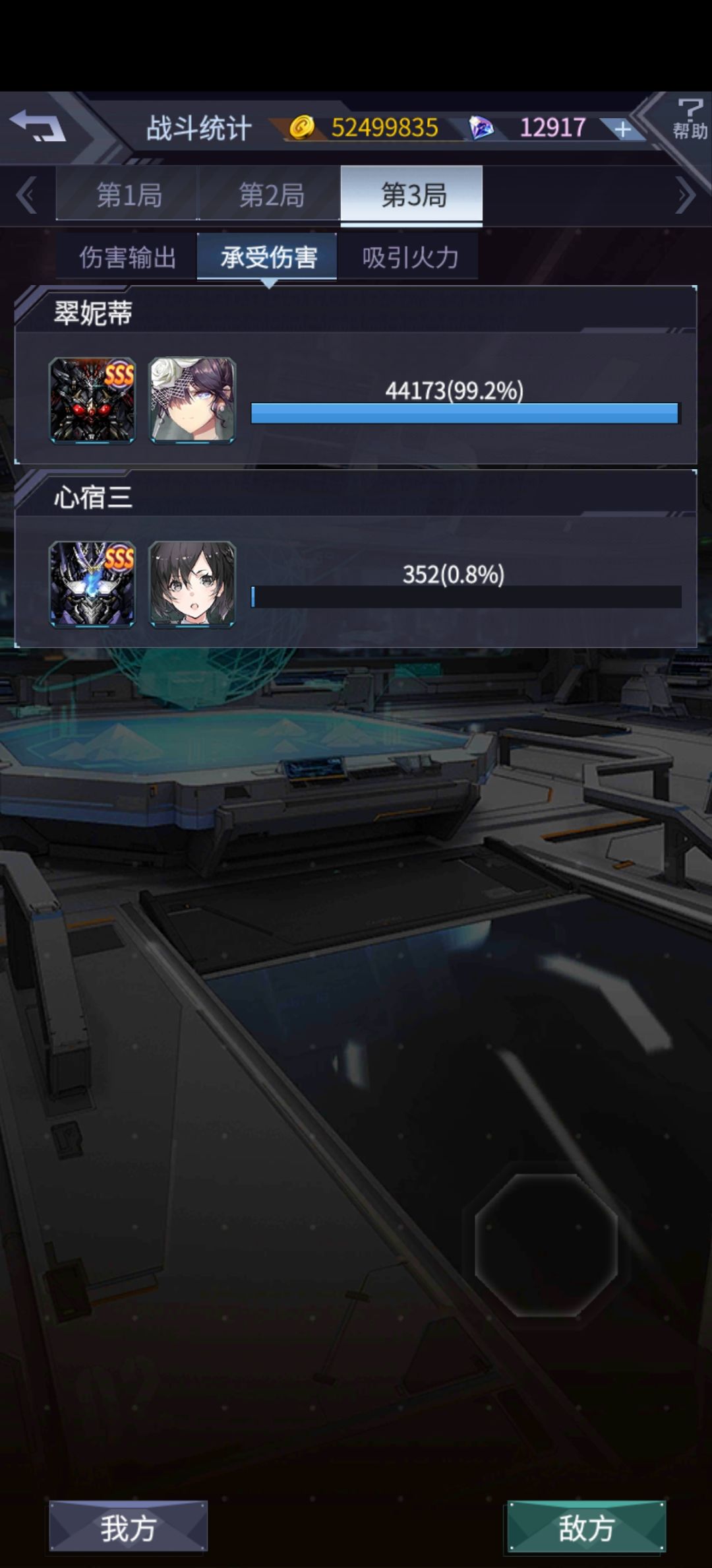 没想到打这长时间就打了三位数 3