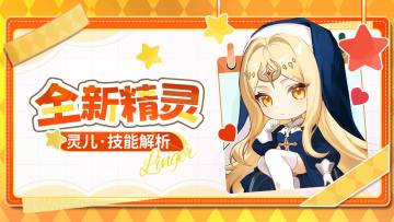 技能解析 | 叮~您的新好友撤回了一条伤害！