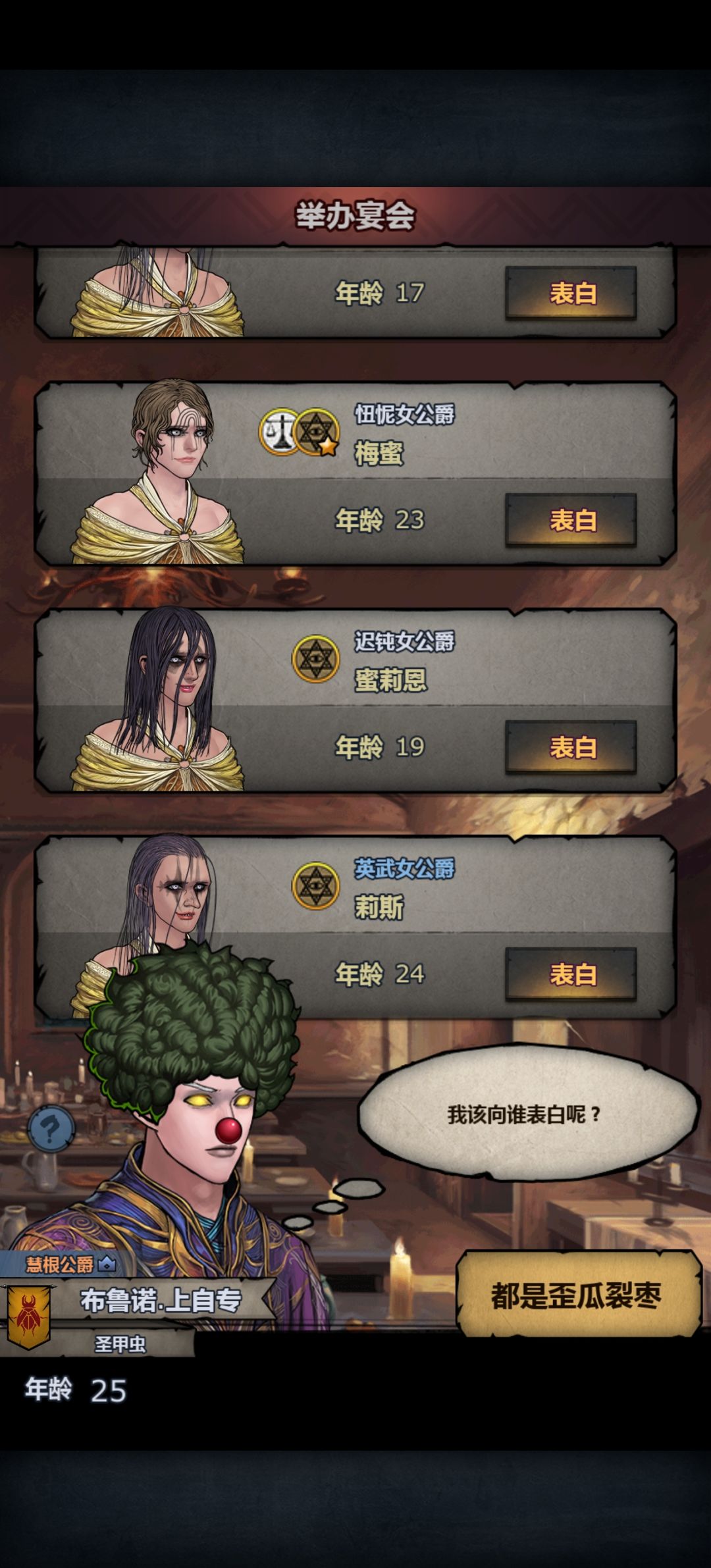 大佬们,有满血的吗?在线等,要更新了 3