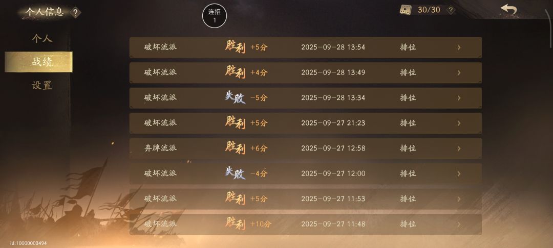 打了一页才赢了九个魔方(26分) 1