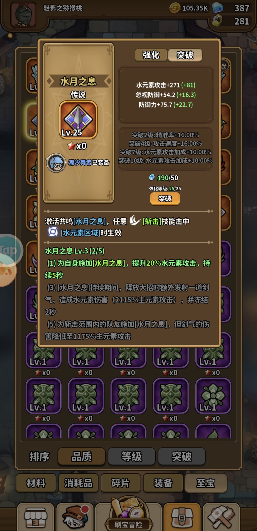 萌新求助 5