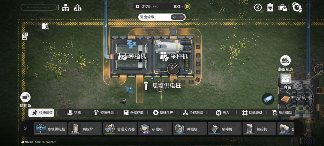 我不会是最后一个知道武陵种植机和谷地不同 2
