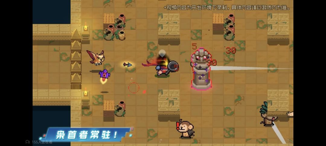 踢大怪好像就20 2