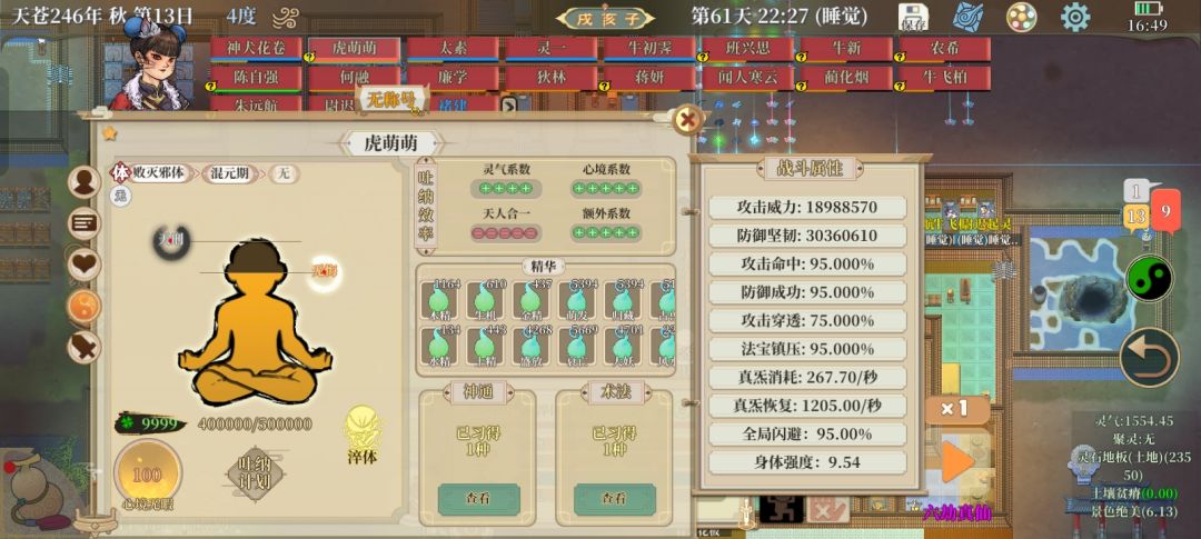 我这是不是练错了。 1