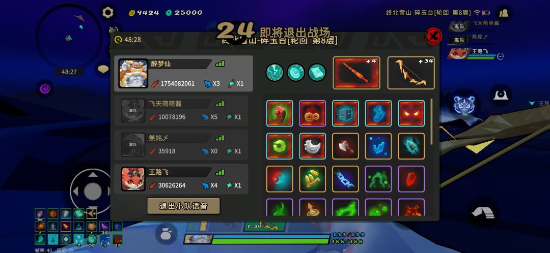 动态图片 3