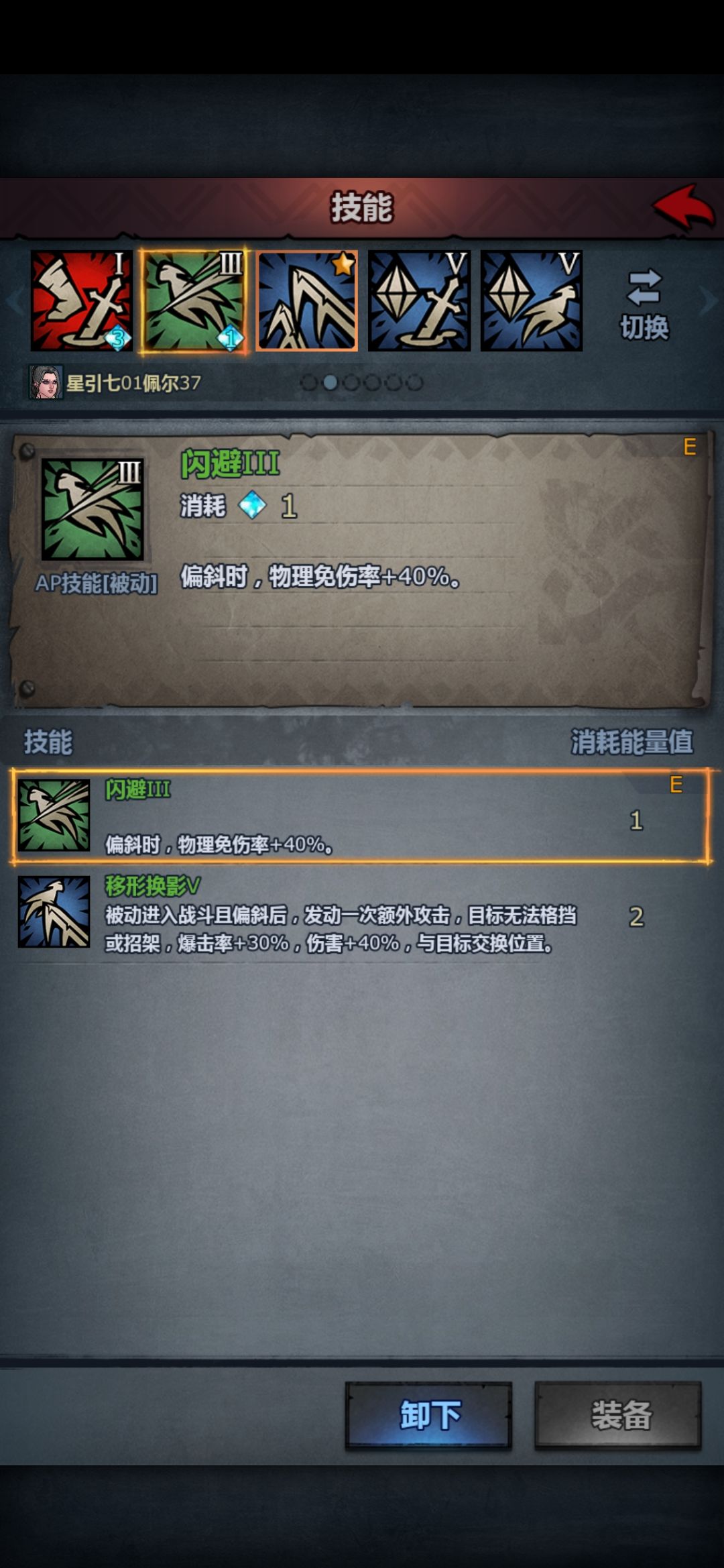 我咋感觉狂战衣服比内宗好看 3