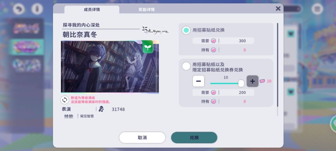 我不中了啊 4