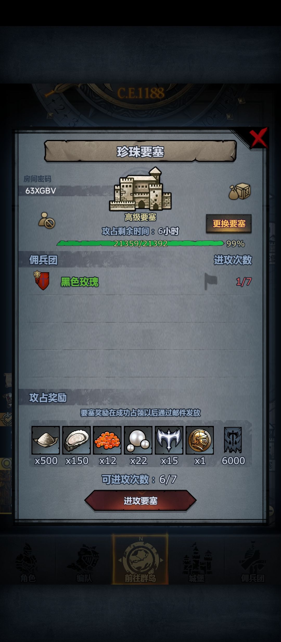 求大佬帮帮忙,打不过 2