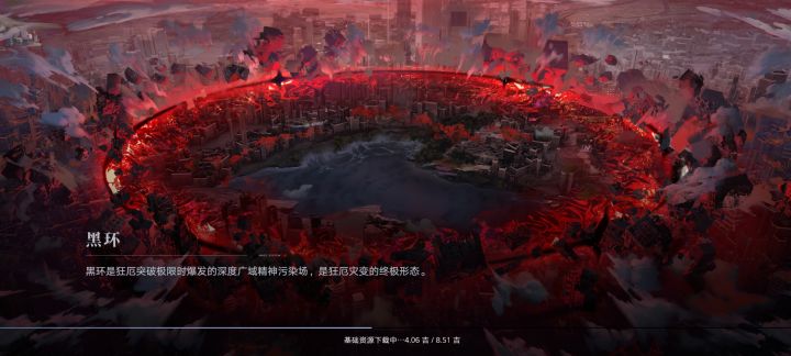 求助,游戏怎么更新截图