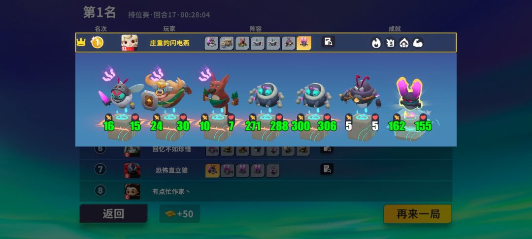 爽局 1