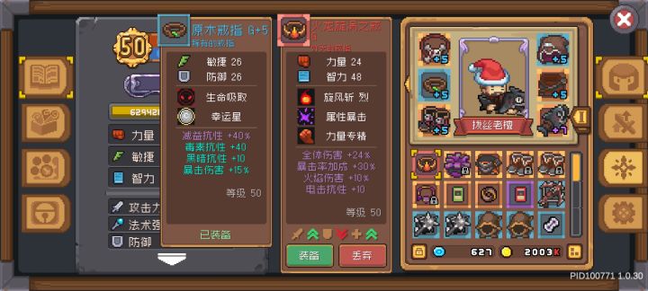 这个属性可以吗截图
