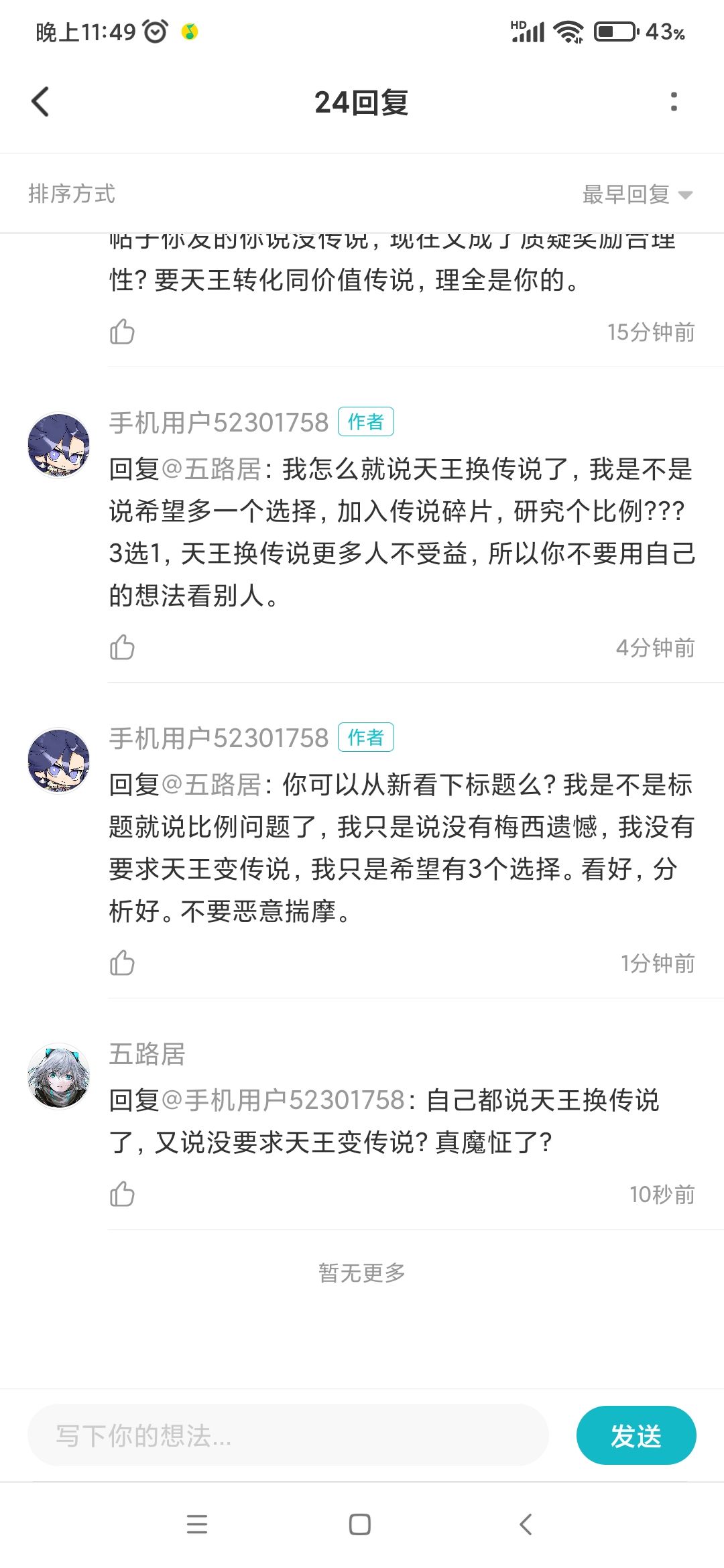 动态图片 6