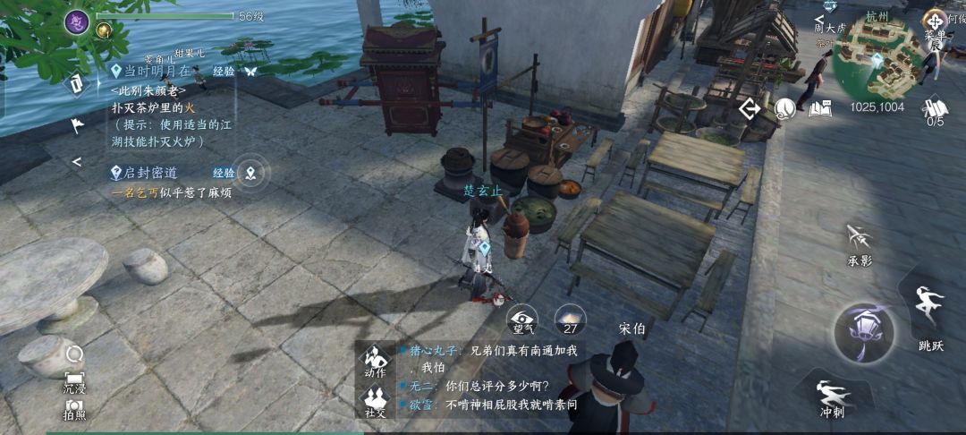 这个是哪个技能 1