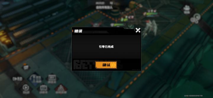 3-12一直重复截图
