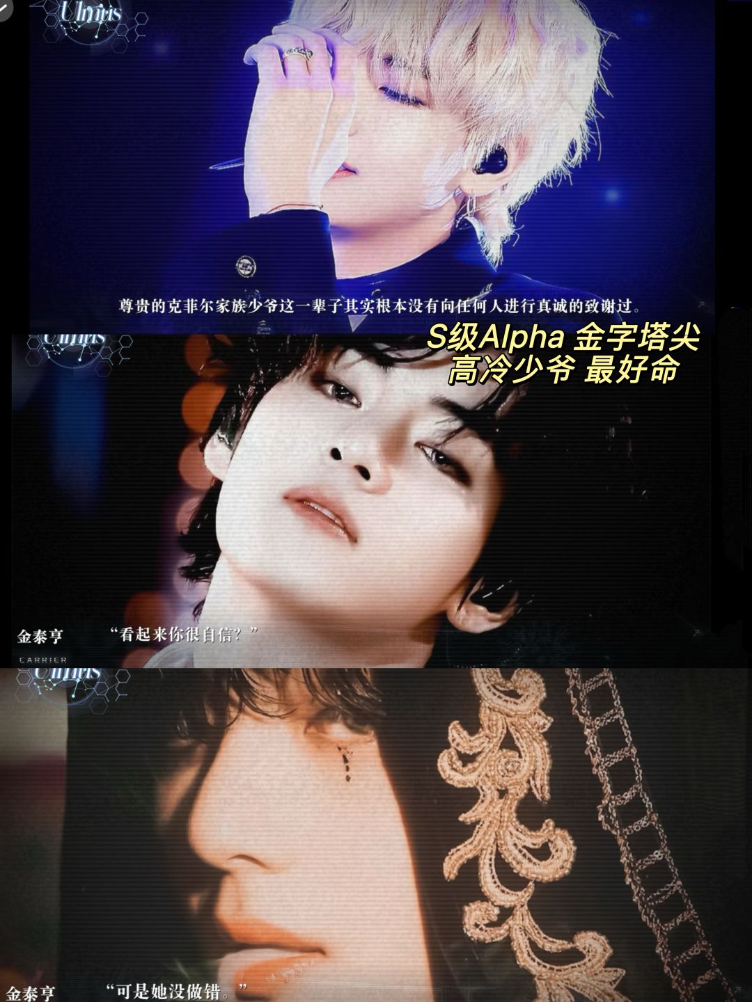橙光ulmus 超级好玩！ 6