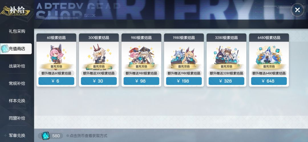 动态图片 2