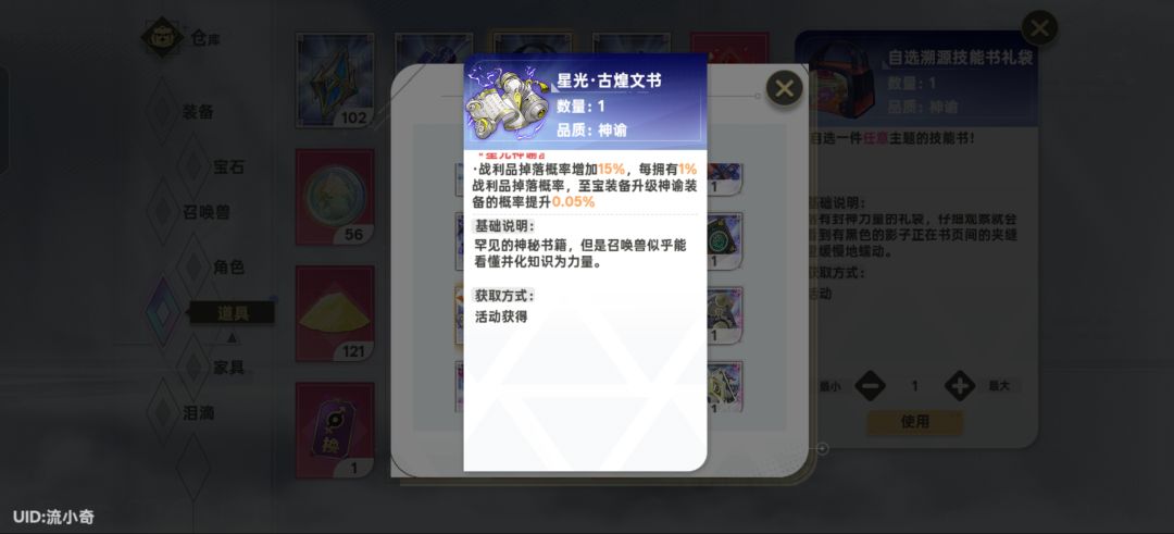 萌新求助！！ 2