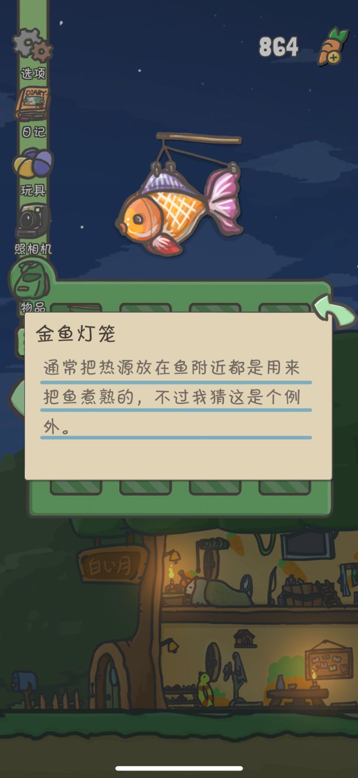 等一下 这是更新了吗截图