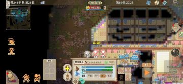 忘形岛借东西，全部借完，附教程