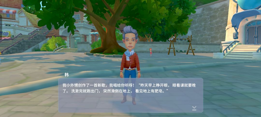 动态图片 2