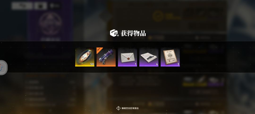 肝第二个UR 1