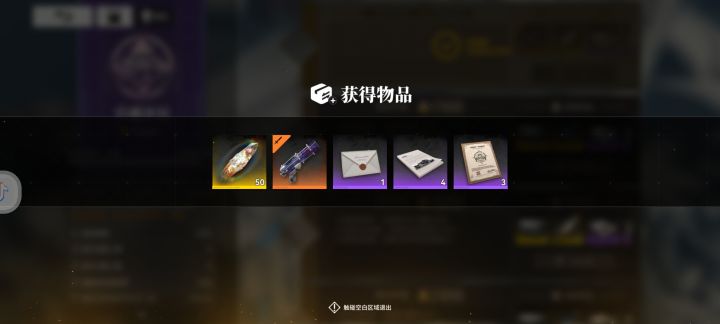 肝第二个UR截图