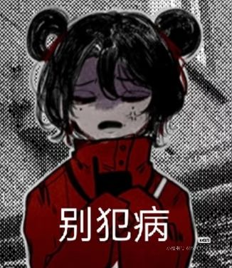 ？还有支付？？？ 2