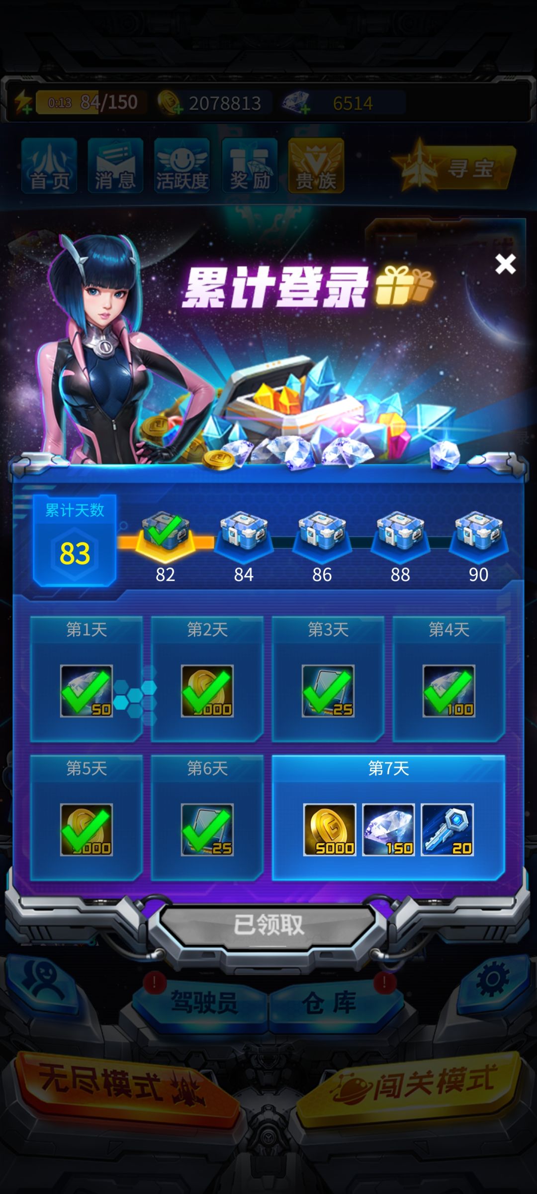可能不是个好游戏,但确实是情怀。 2